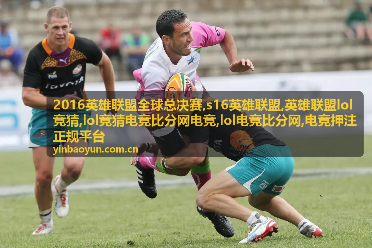 英雄联盟lol竞猜赛事数据封面