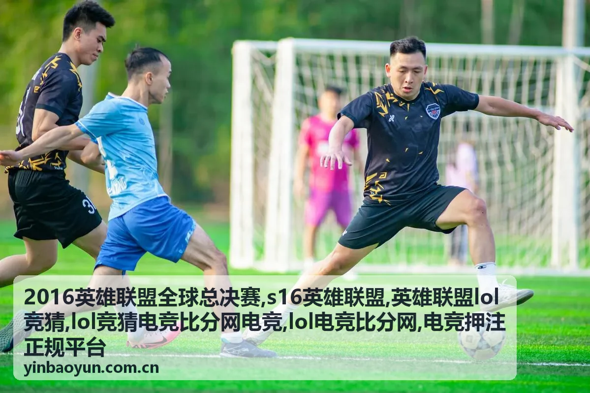 lol电竞比分网赛事分类封面